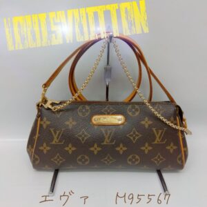 【質屋かんてい局新居浜店】LOUIS VUITTON(ルイヴィトン)をお買取致しました！