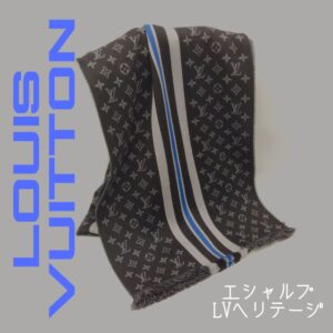 【質屋かんてい局新居浜店】LOUIS VUITTON(ルイヴィトン)をお買取致しました！