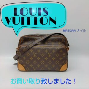 【質屋かんてい局新居浜店】でLOUISVUITTON(ルイヴィトン)をお買取致しました！