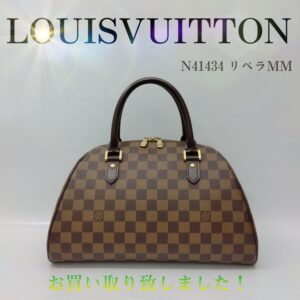 【質屋かんてい局新居浜店】でLOUISVUITTON(ルイヴィトン)をお買取致しました！