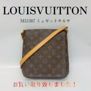 【質屋かんてい局新居浜店】でLOUISVUITTON(ルイヴィトン)をお買取致しました！