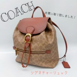 【質屋かんてい局新居浜店】でCOACH(コーチ)をお買取致しました！