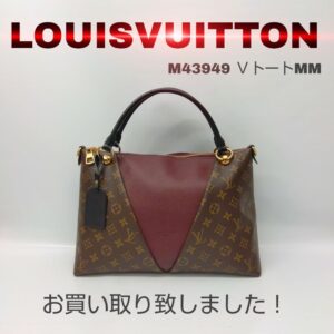 【質屋かんてい局新居浜店】LOUISVUITTON(ルイヴィトン)をお買取致しました！