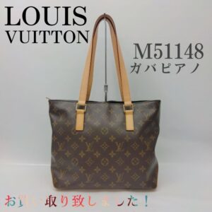 【質屋かんてい局新居浜店】LOUISVUITTON(ルイヴィトン)をお買取致しました！