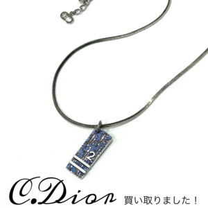 【質屋かんてい局松山朝生田店】C.Dior(クリスチャン・ディオール)をお買取致しました！