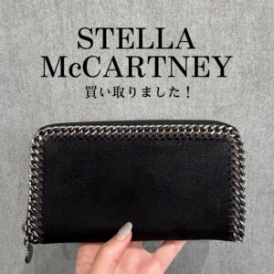 【質屋かんてい局松山朝生田店】でSTELLA McCARTNEY(ステラ・マッカートニー)をお買取致しました！