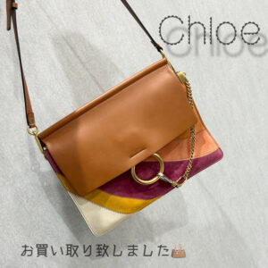 【質屋かんてい局松山朝生田店】でChloe(クロエ)をお買取致しました！