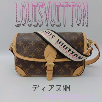 LOUIS VUITTON ディアヌNM