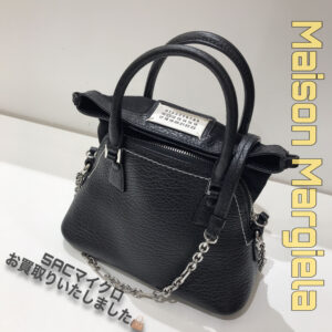 【質屋かんてい局松前R56号店】でMaison Margiela(メゾンマルジェラ)をお買取致しました！