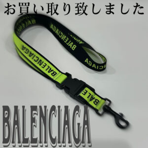 【質屋かんてい局松山朝生田店】でBALENCIAGAのスマホストラップをお買取致しました！