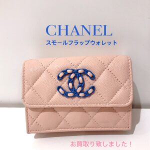 【質屋かんてい局R56松前店】でCHANEL 19スモールフラップウオレットをお買取致しました！