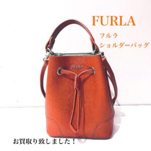 【質屋かんてい局松前R56号店】でFURLA（フルラ）をお買取致しました！