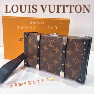 【質屋かんてい局松山久万ノ台店】でLOUIS VUITTON（ルイヴィトン）をお買取り致しました！