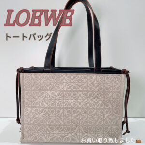 【質屋かんてい局松山久万ノ台店】でLOEWE(ロエベ)をお買取致しました！