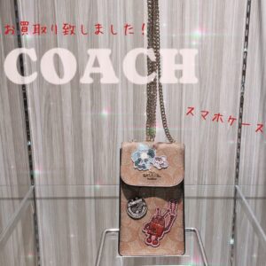 【質屋かんてい局松山久万ノ台店】でCOACH（コーチ）をお買取り致しました！