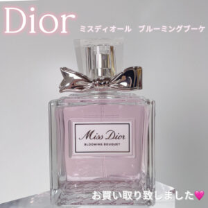 【質屋かんてい局松山久万ノ台店】でDIOR(ディオール)をお買取致しました！