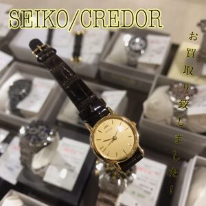 【質屋かんてい局松前R56号店】でSEIKO(セイコー)をお買取致しました！