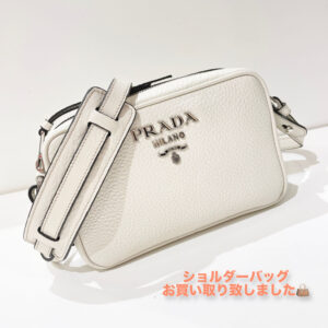 【質屋かんてい局松前R56号店】でPRADA(プラダ)をお買取致しました！