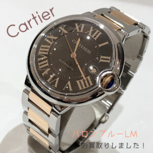 【質屋かんてい局松前R56号店】でCartier(カルティエ)をお買取致しました！