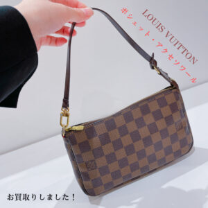 【質屋かんてい局松前R56号店】でLOUIS VUITTON(ルイヴィトン)をお買取致しました！