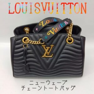 【質屋かんてい局新居浜店】でLOUIS VUITTON(ルイヴィトン)をお買取致しました！