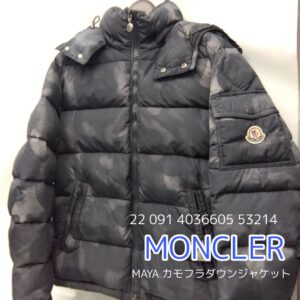 【質屋かんてい局新居浜店】でMONCLER (モンクレール)をお買取致しました！