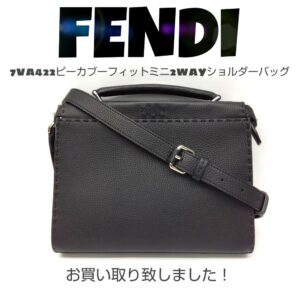 【質屋かんてい局かんてい局店】でFENDI(フェンディ)をお買取致しました！