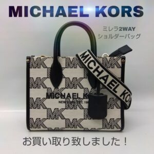 【質屋かんてい局新居浜店】でMICHAELKORS(マイケルコース)をお買取致しましたI