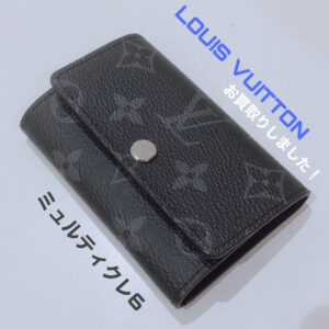 【質屋かんてい局松前R56号店】でLOUIS VUITTON(ルイヴィトン)をお買取致しました！