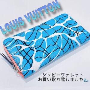 【質屋かんてい局松前R56号店】でLOUIS VUITTON(ルイヴィトン)をお買取致しました！