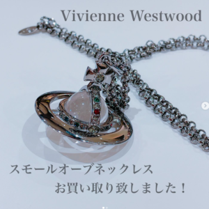 【質屋かんてい局松前R56号店】でVivienne Westwood(ヴィヴィアン・ウエストウッド)をお買取致しました！