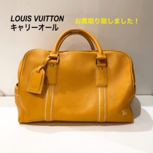 【質屋かんてい局松前R56号店】でLOUIS VUITTONをお買取致しました！