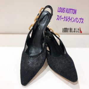 【質屋かんてい局　松前R56号店】でLOUIS VUITTONをお買取致しました！