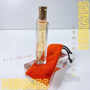 【質屋かんてい局松山久万ノ台店】HERMES（エルメス）をお買取り致しました！