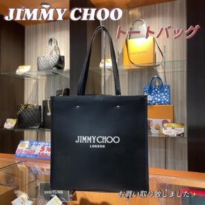 【質屋かんてい局松山久万ノ台店】でJIMMY CHOO(ジミーチュウ)をお買取致しました！