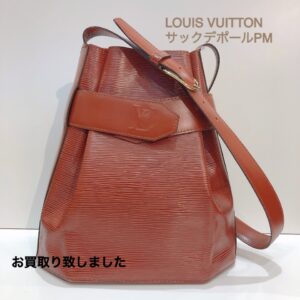 【質屋かんてい局松前R56号店】でLOUIS VUITTONをお買取致しました！