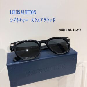 【質屋かんてい局松前R56号店】でルイヴィトンをお買取致しました！