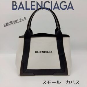 【質屋かんてい局新居浜店】でBALENCIAGA(バレンシアガ)をお買取致しました！