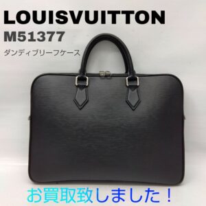 【質屋かんてい局新居浜店】LOUISVUITTON(ルイヴィトン)をお買取致しました！