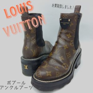 【質屋かんてい局新居浜店】でLOUIS VUITTON(ルイヴィトン)をお買取致しました！