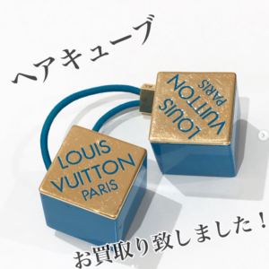 【質屋かんてい局松前R56号店】で LOUIS VUITTON(ルイ・ヴィトン)のヘアキューブをお買取致しました！