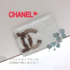 【質屋かんてい局　松前R56号店】でCHANELをお買取致しました！