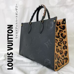 【質屋かんてい局松前R56号店】LOUIS VUITTONをお買取致しました！