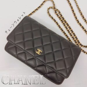 【質屋かんてい局新居浜店】CHANEL(シャネル)をお買取致しました！