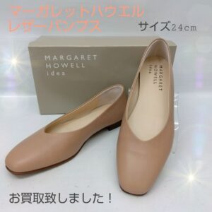 【質屋かんてい局新居浜店】Margaret Howell(マーガレットハウエル)をお買取致しました！