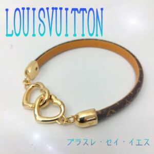 【質屋かんてい局新居浜店】LOUIS VUITTON(ルイヴィトン)をお買取致しました！