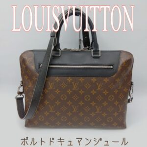 【質屋かんてい局新居浜店】でLOUIS VUITTON(ルイヴィトン)をお買取致しました！