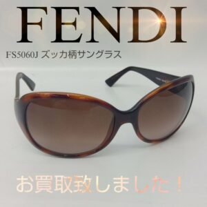 【質屋かんてい局新居浜店】FENDI(フェンディ)をお買取致しました！