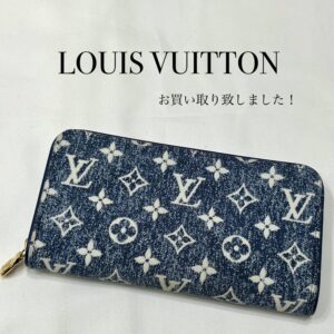 【質屋かんてい局朝生田店】でLOUIS VUITTON(ルイヴィトン)をお買取致しました！